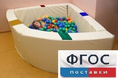 Сухой бассейн в форме 1/4 круга с кнопками-переключателями (150х150х66 сантиметров) - fgospostavki.ru - Дмитров