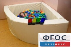 Сухой бассейн вибромузыкальный 1/4 круга с клавишами управления (150х150х66 сантиметров) - fgospostavki.ru - Дмитров