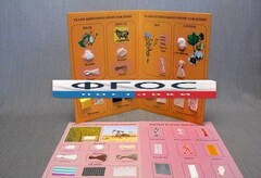 Коллекция "Промышленные образцы тканей и ниток" - fgospostavki.ru - Дмитров