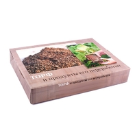 Демонстрационная коллекция "Торф и продукты его переработки" - fgospostavki.ru - Дмитров