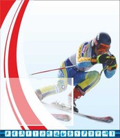 Стенд "Спортивный (лыжи)" - fgospostavki.ru - Дмитров