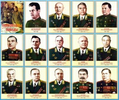 Стенд "Полководцы победы" - fgospostavki.ru - Дмитров