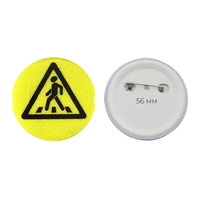 Значок светоотражающий пешехода 56 мм - fgospostavki.ru - Дмитров