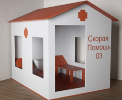 Игровой домик «Скорая помощь» - fgospostavki.ru - Дмитров