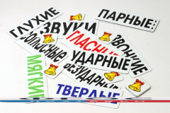 Набор магнитных карточек "Звуки" - fgospostavki.ru - Дмитров