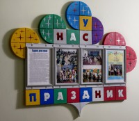 Кабинеты - fgospostavki.ru - Дмитров