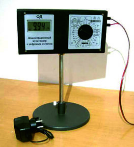 Универсальный демонстрационный мультиметр  - fgospostavki.ru - Дмитров