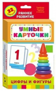 Карточки Домана "Цифры и фигуры" - fgospostavki.ru - Дмитров