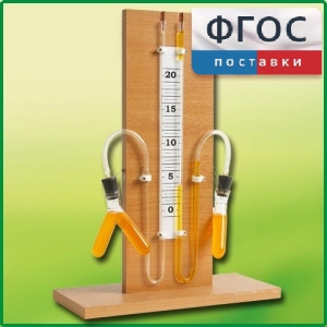 Прибор для иллюстрации зависимости скорости химических реакций от условий (вариант 1) - fgospostavki.ru - Дмитров
