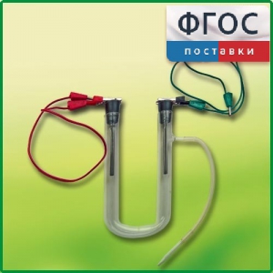 Прибор для электролиза растворов солей демонстрационный - fgospostavki.ru - Дмитров