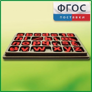 Дидактический набор "Изучаем английский язык (алфавит)" - fgospostavki.ru - Дмитров