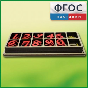 Набор «Математическая копилка» - fgospostavki.ru - Дмитров