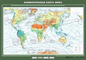 Комплект карт. География 7 класс. - fgospostavki.ru - Дмитров