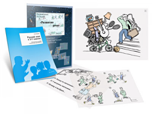 Комплект кодотранспарантов "Русский язык в 5–7 классах. Развитие речи" - fgospostavki.ru - Дмитров