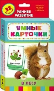 Карточки Домана "В лесу" - fgospostavki.ru - Дмитров