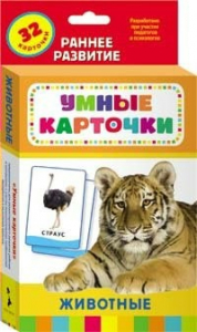 Карточки Домана "Животные" - fgospostavki.ru - Дмитров