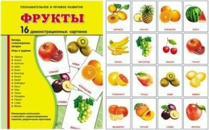 Демонстрационные карточки "Фрукты" - fgospostavki.ru - Дмитров