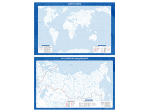 Фрагмент (демонстрационный) маркерный (двухсторонний) "Карта мира и Российской Федерации" (немая) с комплектом тематических магнитов - fgospostavki.ru - Дмитров