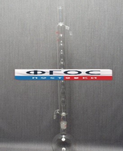 Дистиллятор с шаровым холодильником 500 миллилитров - fgospostavki.ru - Дмитров