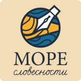 Методика профилактики и коррекции четырех видов дисграфии «Море Словесности» - fgospostavki.ru - Дмитров