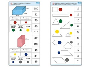 Комплект карточек (10) "Обучающий калейдоскоп. Геометрические фигуры" - fgospostavki.ru - Дмитров