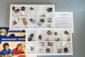 Коллекция "Минералы и горные породы" (40 видов) - fgospostavki.ru - Дмитров