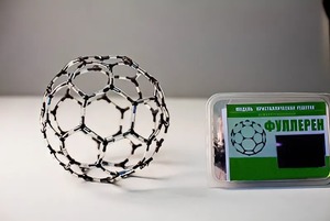 Модель "Кристаллическая решетка фуллерена" (демонстрационная) - fgospostavki.ru - Дмитров