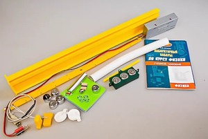 Набор лабораторный "Механика" - fgospostavki.ru - Дмитров