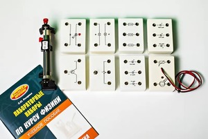 Набор лабораторный "Электродинамика" - fgospostavki.ru - Дмитров