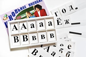 Касса букв классная (ламинированная, с магнитным креплением) - fgospostavki.ru - Дмитров