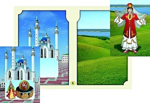 Настольно-печатная игра "Многонациональная Россия 2" - fgospostavki.ru - Дмитров