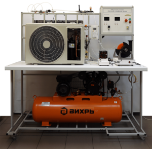 Лабораторный стенд «Криогенная и холодильная техника» - fgospostavki.ru - Дмитров