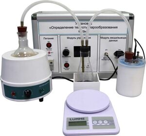 Комплект учебно-лабораторного оборудования «Измерение теплоты парообразования» - fgospostavki.ru - Дмитров