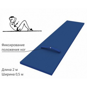 Доска для пресса напольная с фиксатором ног - fgospostavki.ru - Дмитров