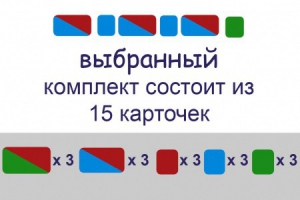 Карточки для фонетического разбора раздаточные - fgospostavki.ru - Дмитров
