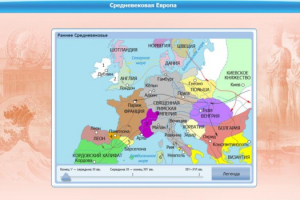 Интерактивные курсы. Истори 9 класс. Базовый. - fgospostavki.ru - Дмитров