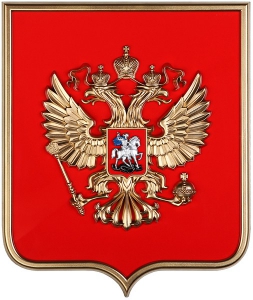 Герб России на щите МДФ (42х50см) - fgospostavki.ru - Дмитров