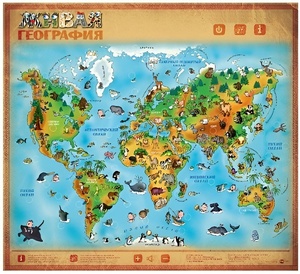 Озвученный плакат "Живая География" - fgospostavki.ru - Дмитров