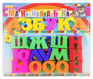 Развивающая игрушка «Магнитная азбука» - fgospostavki.ru - Дмитров