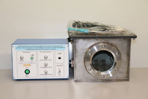 Лабораторный стенд для изучения физической модели аэрометрических датчиков с использованием оптико-цифровых методов получения информации о деформации измерительного упругого элемента - fgospostavki.ru - Дмитров