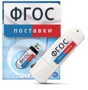 Программно-дидактический комплекс "Мерсибо Интерактив" для сенсорных панелей - fgospostavki.ru - Дмитров