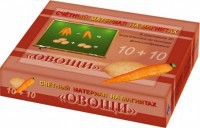 Счетный материал на магнитах "Овощи" - fgospostavki.ru - Дмитров