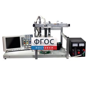 Лабораторная установка «Определение зависимости скорости звука в воде от температуры» - fgospostavki.ru - Дмитров