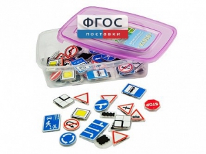 Комплект тематических магнитов "Дорожные знаки" - fgospostavki.ru - Дмитров