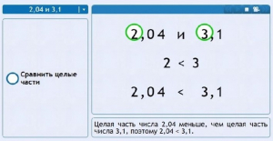 Интерактивные курсы. Математика (алгебра, геометрия, статистика и теория вероятности) 9 класс. Базовый - fgospostavki.ru - Дмитров