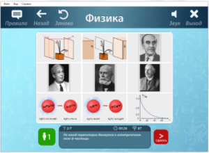 ОС3 Физ IQ 2.0 - fgospostavki.ru - Дмитров