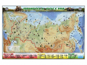 Электронно-информационный (маркерный) стенд "Природа России" - fgospostavki.ru - Дмитров