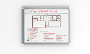 Мнемосхема и настенное крепление прямое 600х800 миллиметров - fgospostavki.ru - Дмитров