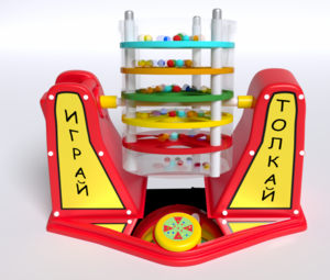 Игра «Играй-толкай» - fgospostavki.ru - Дмитров