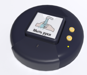 Игровой коммуникатор «Кнопка» №2 - fgospostavki.ru - Дмитров